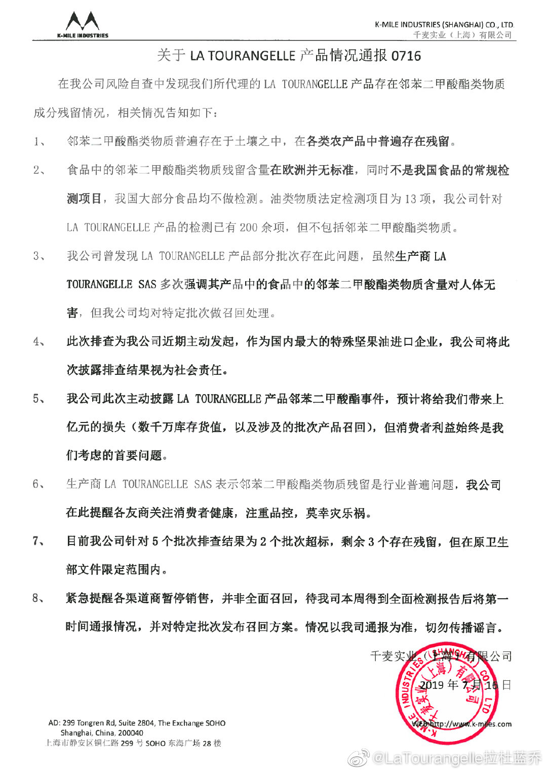 “網(wǎng)紅”拉杜藍(lán)喬核桃油可“補(bǔ)腦”？ 營(yíng)養(yǎng)專(zhuān)家：尚無(wú)權(quán)威結(jié)論(圖1)