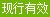 食品動物中禁止使用的藥品及其他化合物清單 (農(nóng)業(yè)農(nóng)村部公告第250號)(圖1)